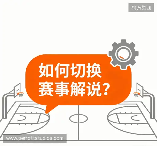 用户FAQ站